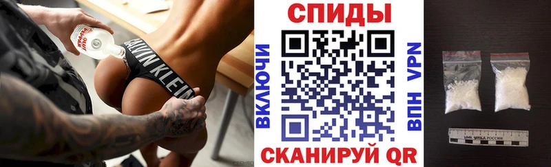 АМФЕТАМИН Premium Старица