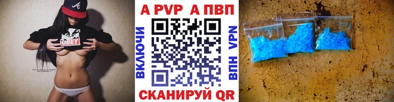 А ПВП мука  купить наркоту  Старица 
