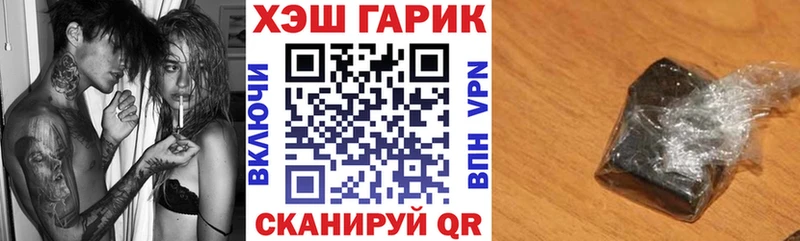 Гашиш Cannabis  сколько стоит  Старица 