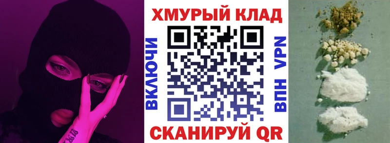 гидра как зайти где найти наркотики Старица ГЕРОИН хмурый