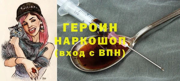 гашиш Бородино