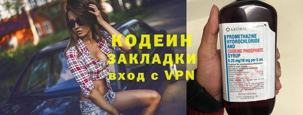 гашиш Бородино