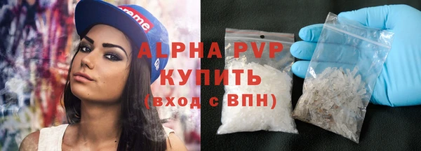 марки lsd Бугульма