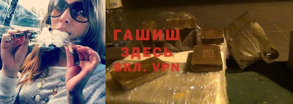 гашиш Бородино