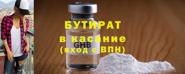 гашиш Бородино