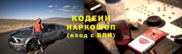 марки lsd Бугульма