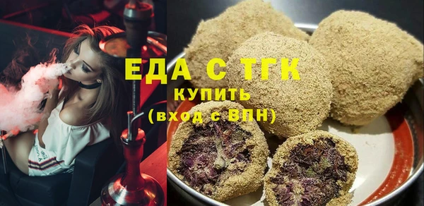твердый Богородск