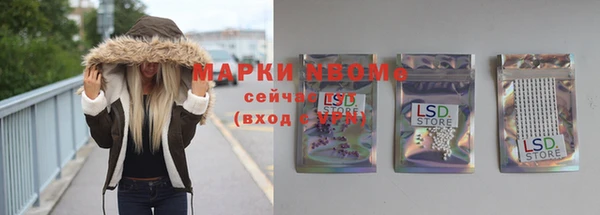 гашиш Бородино