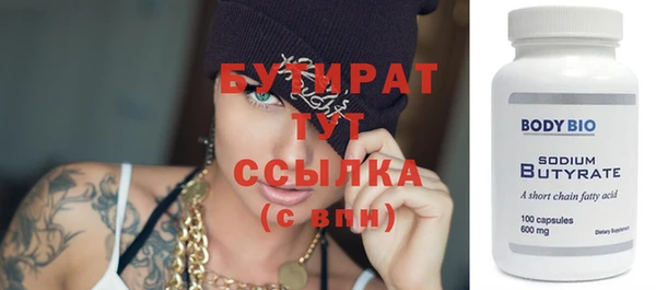 индика Бронницы