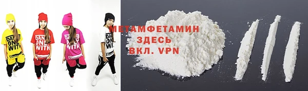 твердый Богородск