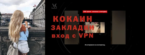мяу мяу мука Богородицк