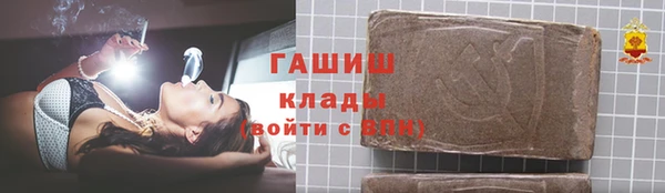 твердый Богородск