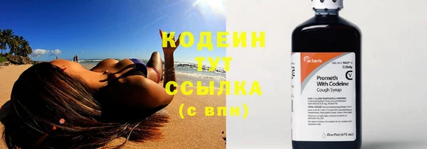 марки lsd Бугульма