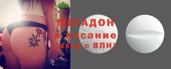 мяу мяу мука Богородицк