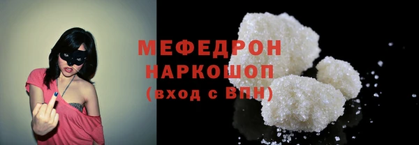 гашиш Бородино