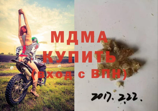 мяу мяу мука Богородицк