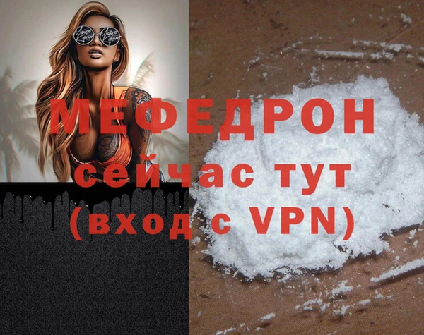 твердый Богородск