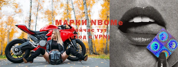 гашиш Бородино
