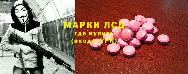 гашиш Бородино