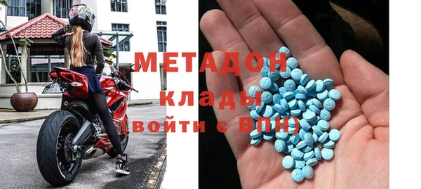 индика Бронницы
