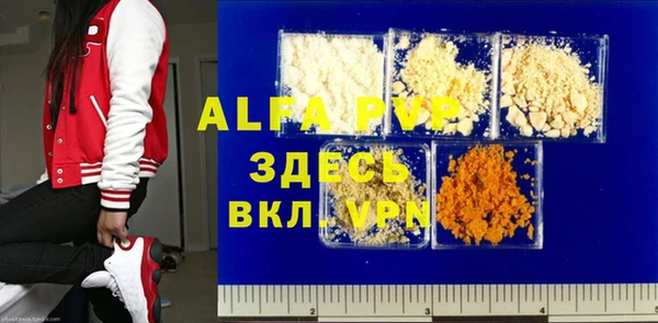 марки lsd Бугульма