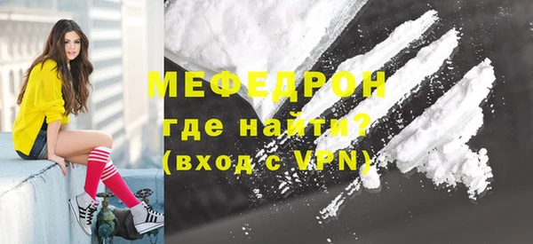 гашиш Бородино