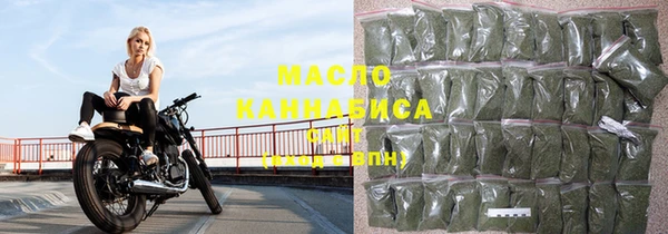 мяу мяу мука Богородицк