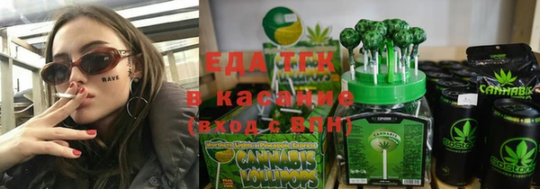 мяу мяу мука Богородицк