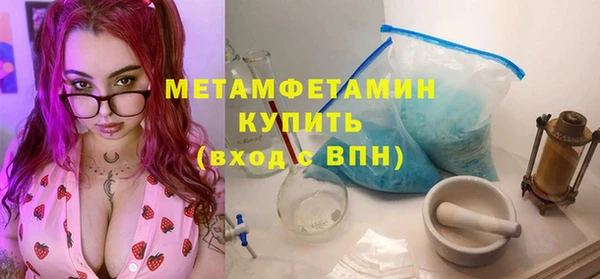 гашиш Бородино