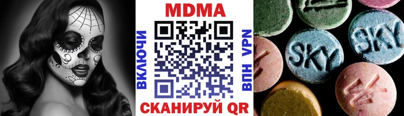 MDMA VHQ  купить наркотик  Старица 