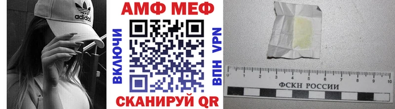 купить закладку  блэк спрут онион  Первитин пудра  Старица 