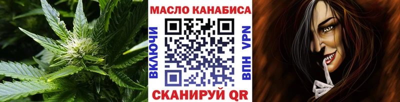 Дистиллят ТГК вейп  где купить наркоту  Старица 